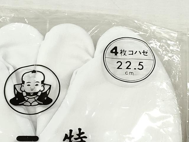 平和屋着物▼和装小物　足袋まとめて10点　白足袋　福助足袋　22.0cm～23.0cm　逸品　未使用　DABJ2089xg