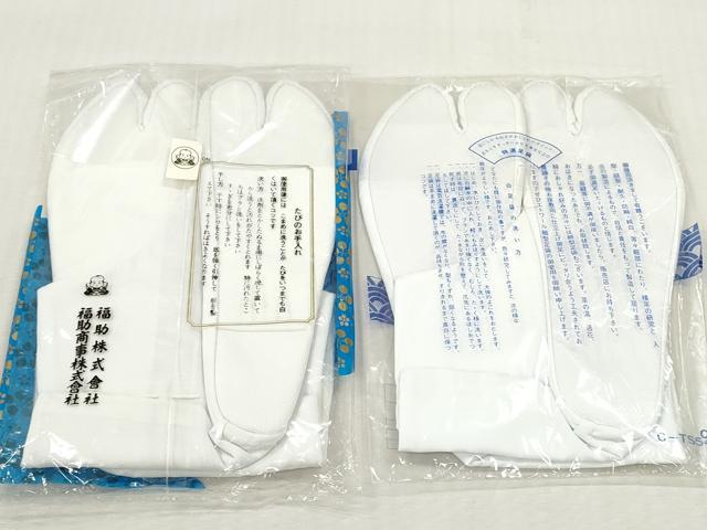 平和屋着物▼和装小物　足袋まとめて10点　白足袋　福助足袋　22.0cm～23.0cm　逸品　未使用　DABJ2089xg