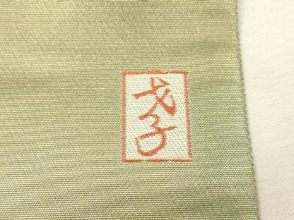 平和屋着物▼本加賀友禅作家　茶谷孝志監修　六通柄袋帯　唐織　慶賀　正倉院花絵皿文　金糸　正絹　逸品　DABI7557fe