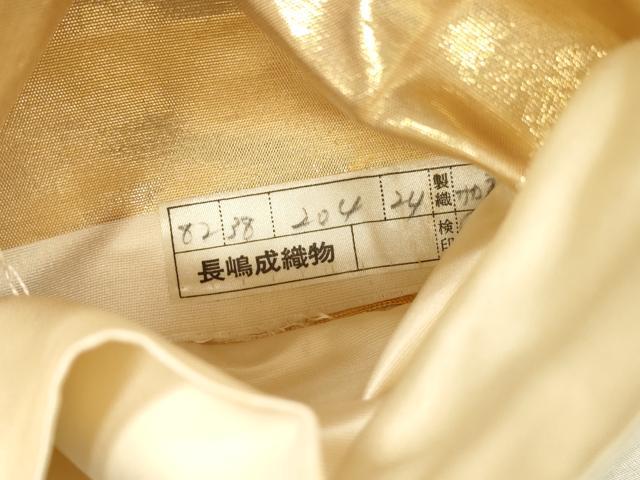 平和屋着物▼西陣　長嶋成織物　ながしま帯　六通柄袋帯　唐織　桃山檜扇御車文　金銀糸　正絹　逸品　DABI7528fe
