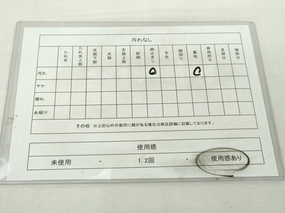 平和屋着物◎六通柄袋帯　扇面吉祥花文　松竹梅　金糸　正絹　逸品　DABJ4116cd