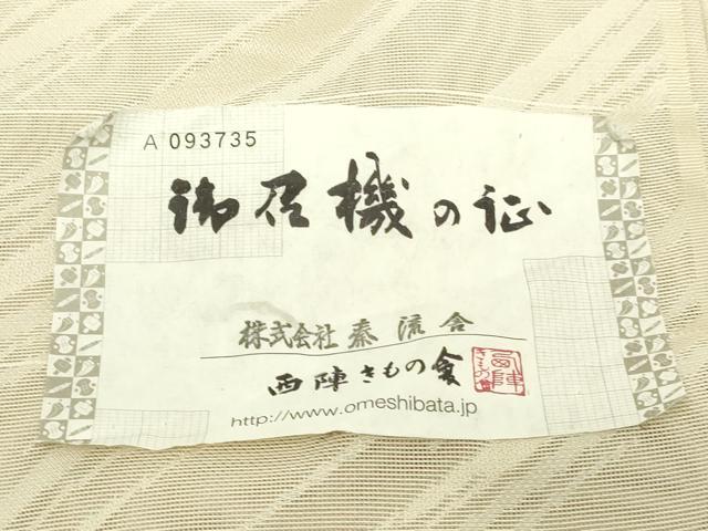 平和屋着物▽京都・西陣　織元ブランド　秦流舎　道中着　スリーシーズン　春夏秋　塵除け　霞文　浅黄色　正絹　逸品　DABI4808sf