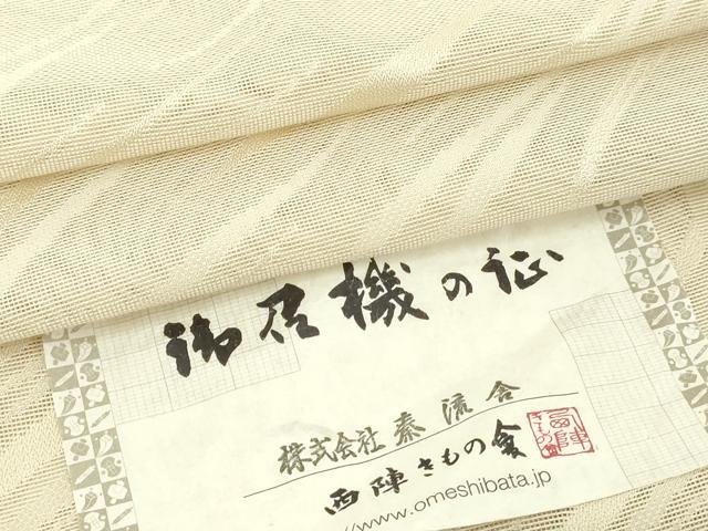 平和屋着物▽京都・西陣　織元ブランド　秦流舎　道中着　スリーシーズン　春夏秋　塵除け　霞文　浅黄色　正絹　逸品　DABI4808sf