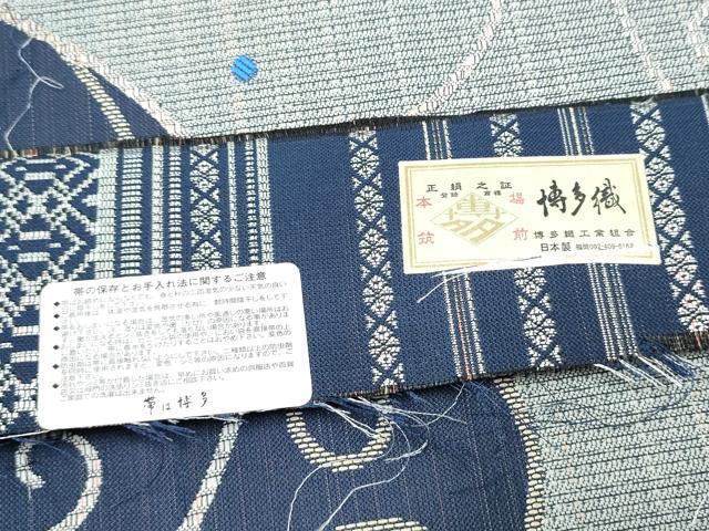 平和屋着物●本場筑前博多織　両面　全通柄袋帯　唐草文　献上　博多金ラベル　証紙付き　正絹　逸品　CABL1199hy
