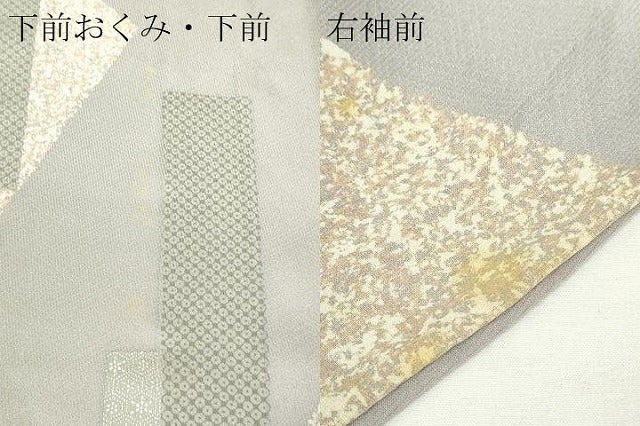 平和屋着物▽訪問着　単衣　刺繍　枝花文　銀彩　正絹　逸品　DABI4830sf