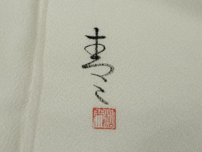平和屋着物●京友禅の第一人者　松井青々　訪問着　草花籬文　暈し染め　金彩　正絹　逸品　DABI9408ud