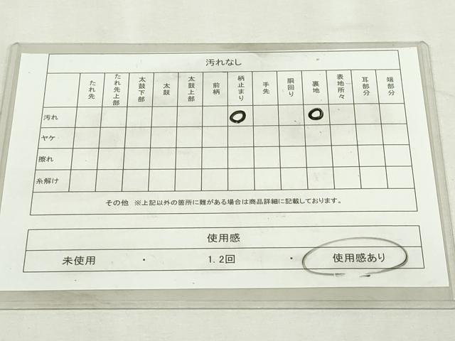 平和屋着物◎六通柄袋帯　唐織　雪芝花文　銀糸　正絹　逸品　DABJ4178cd
