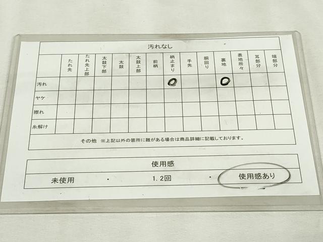 平和屋着物◎六通柄袋帯　唐織　絵巻鳳凰花文　銀糸　正絹　逸品　DABJ4172cd
