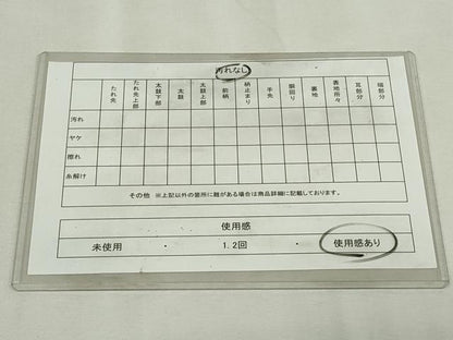 平和屋着物◎六通柄袋帯　花丸文　金銀糸　正絹　逸品　DABJ4169cd