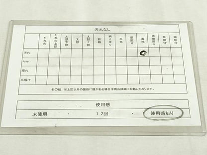 平和屋着物◎六通柄袋帯　唐織　荒波文　黒地　金糸　正絹　逸品　DABJ4167cd