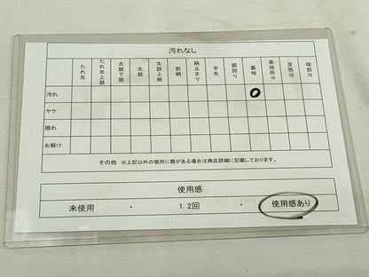平和屋着物◎六通柄袋帯　松皮菱花文　金銀糸　正絹　逸品　DABJ4150cd