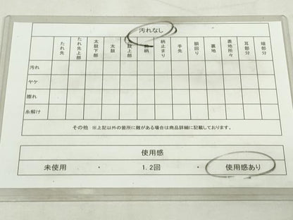 平和屋着物◎六通柄袋帯　桧垣寿扇文　金糸　正絹　逸品　DABJ4182cd