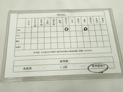 平和屋着物◎六通柄袋帯　唐織　巻絵夢想文　黒地　金糸　正絹　逸品　DABJ4154cd