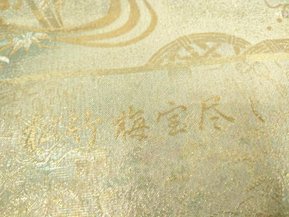 平和屋着物▼両方向　全通柄袋帯　松竹梅宝尽し　四君子宝尽し　金糸　正絹　逸品　DABJ1296az