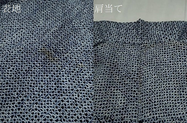 平和屋着物∴夏物　男性　浴衣　有松鳴海絞り　三浦絞り　綿　逸品　CABK6685ze