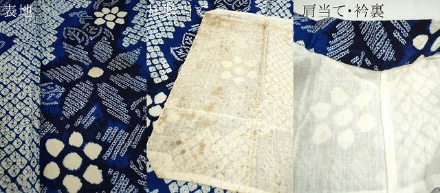 平和屋着物∴夏物　浴衣　有松鳴海絞り　花唐草文　綿　逸品　CABK6697ze