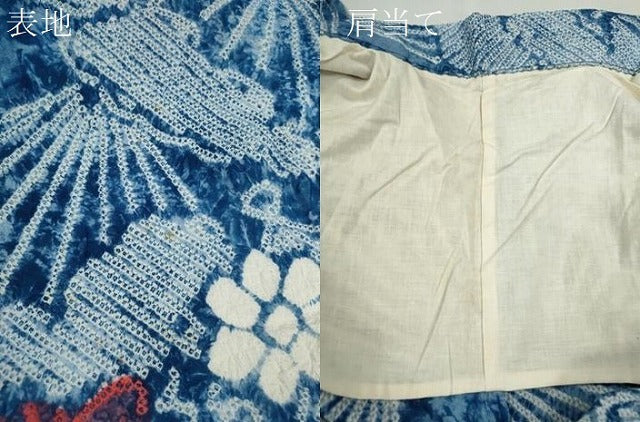 平和屋着物∴夏物　浴衣　有松鳴海絞り　扇面舞花文　綿　逸品　CABK6707ze