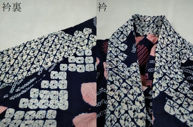 平和屋着物∴夏物　浴衣　有松鳴海絞り　枝花文　綿　逸品　CABK6701ze