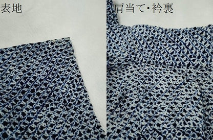 平和屋着物∴夏物　男性　浴衣　有松鳴海絞り　三浦絞り　綿　逸品　CABK6705ze