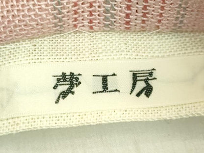 平和屋着物＊極上　夏物　半幅帯　間道　夢工房　麻　逸品　DZAB9594kh6
