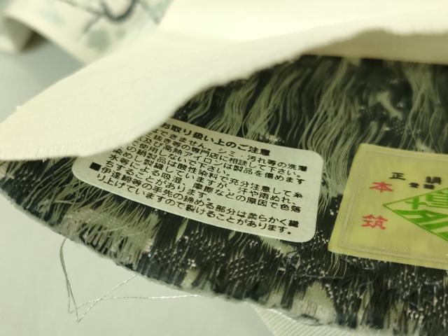 平和屋着物●極上　本場筑前博多織　半幅帯　花舞　二重浮　森博多織　証紙付き　逸品　未使用　DZAB9618kh6