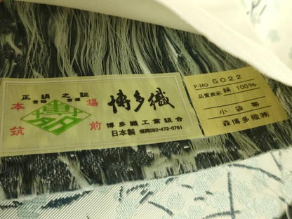 平和屋着物●極上　本場筑前博多織　半幅帯　花舞　二重浮　森博多織　証紙付き　逸品　未使用　DZAB9618kh6