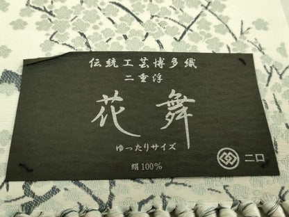 平和屋着物●極上　本場筑前博多織　半幅帯　花舞　二重浮　森博多織　証紙付き　逸品　未使用　DZAB9618kh6