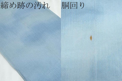 平和屋着物＊夏物　八寸名古屋帯　霞文　正絹　逸品　CABL2168fb