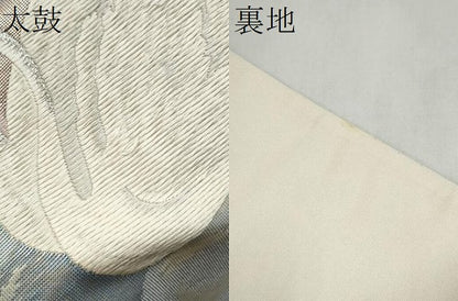 平和屋着物●太鼓柄袋帯　白鳥　金銀糸　正絹　逸品　CABL1180hy