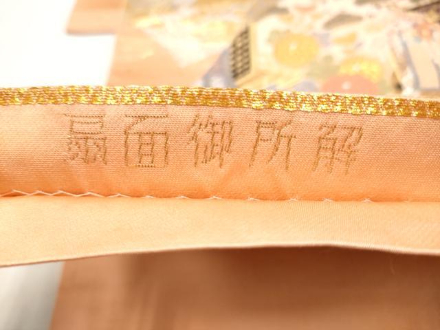 平和屋本店▼六通柄袋帯　扇面御所解　純金箔　正絹　逸品　CABL4920hy