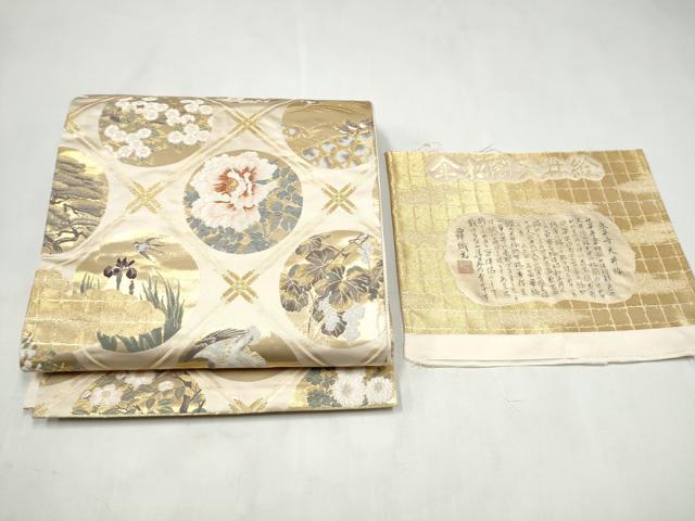 平和屋本店▼西陣　全通柄袋帯　傘松閣天井絵　証紙付き　正絹　逸品　CABL4972hy