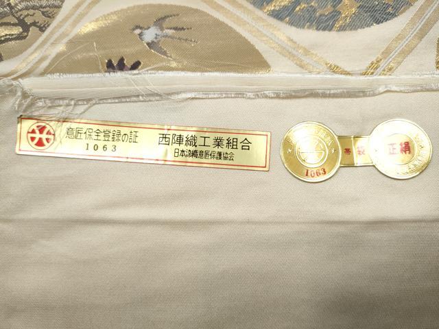 平和屋本店▼西陣　全通柄袋帯　傘松閣天井絵　証紙付き　正絹　逸品　CABL4972hy