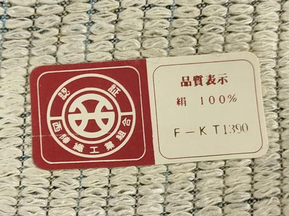 平和屋着物●西陣　銀座　志ま亀　紬　反物　着尺　格子　証紙付き　逸品　未使用　DABJ0883zy