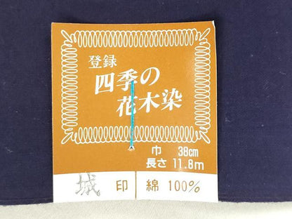 平和屋着物＊夏物　浴衣　反物　着尺　四季の花木染　注染　草花文　綿　逸品　未使用　DABJ0923zy
