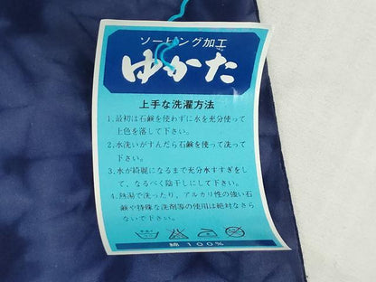 平和屋着物＊夏物　世界的ファッションデザイナー　山本寛斎　kansaiブランド　浴衣　反物　着尺　注染　舞花文 綿 逸品 未使用 DABJ0934zy