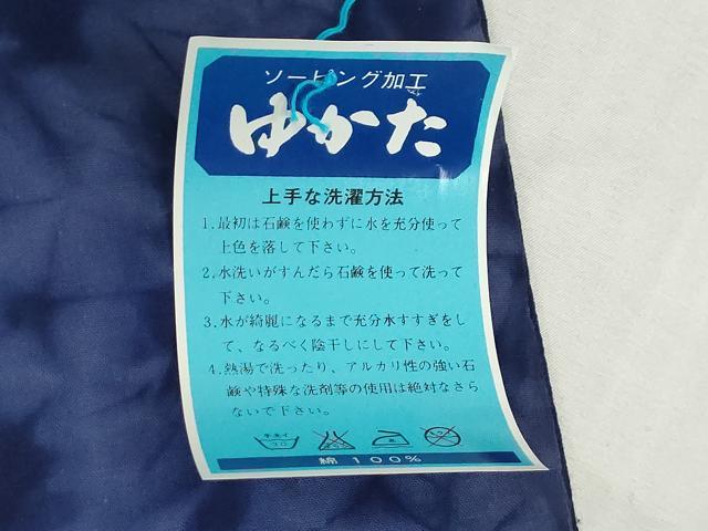 平和屋着物＊夏物　世界的ファッションデザイナー　山本寛斎　kansaiブランド　浴衣　反物　着尺　注染　舞花文 綿 逸品 未使用 DABJ0934zy