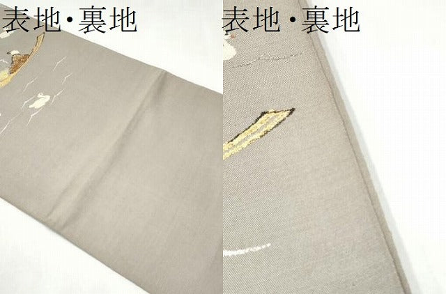 平和屋着物●龍村平蔵製　六通柄　本袋帯　仙丹錦　金銀糸　正絹　逸品　CABK5997hy