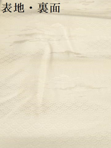 平和屋着物▼羽織・コート　白生地　反物　羽尺　青海波松地紋　生成り色　逸品　未使用　DABJ0898zy