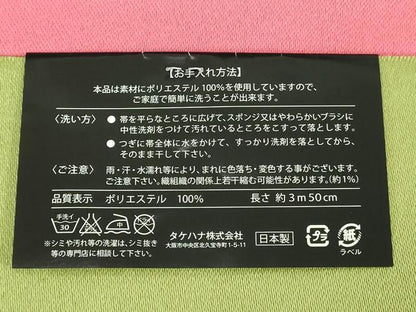 平和屋着物∴夏物　浴衣・帯セット　草花文　日本製　綿　逸品　DABJ4218cd