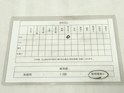 平和屋着物◎六通柄袋帯　唐織　扇面花蝶文　銀糸　正絹　逸品　DABJ4209cd