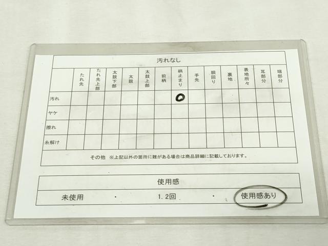 平和屋着物◎六通柄袋帯　唐織　扇面花蝶文　銀糸　正絹　逸品　DABJ4209cd