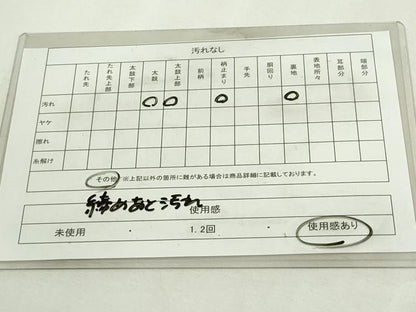 平和屋着物◎六通柄袋帯　飛鶴松文　豊匠錦　金銀糸　引箔　正絹　逸品　DABJ4205cd