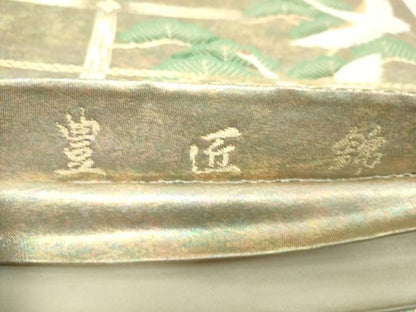 平和屋着物◎六通柄袋帯　飛鶴松文　豊匠錦　金銀糸　引箔　正絹　逸品　DABJ4205cd
