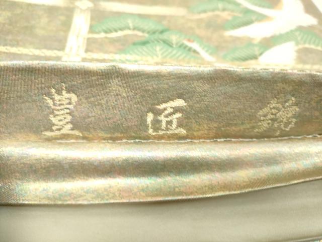 平和屋着物◎六通柄袋帯　飛鶴松文　豊匠錦　金銀糸　引箔　正絹　逸品　DABJ4205cd