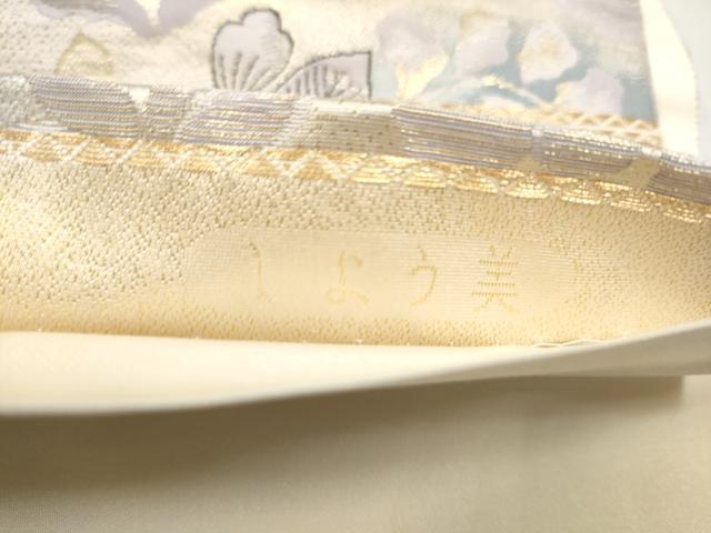 平和屋本店▼六通柄袋帯　流水吉祥花文　九百錦純金箔24K　正絹　逸品　CABL5038hy