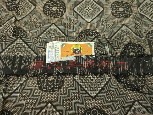 平和屋着物●本場大島紬　龍郷絣　花菱文　証紙付き　正絹　逸品　DABI6616ps