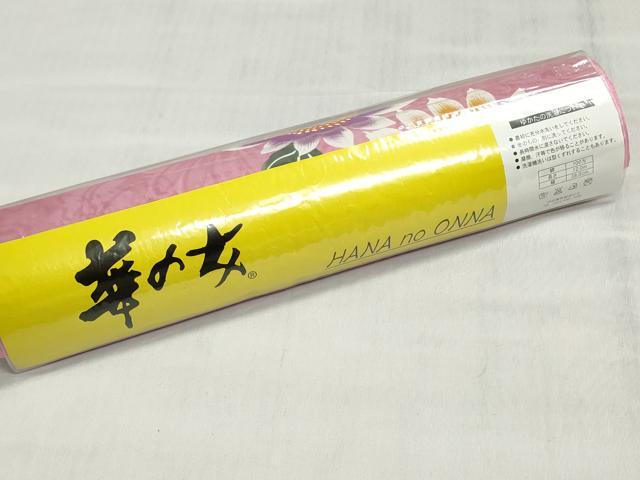 平和屋着物＊夏物　浴衣　反物　着尺　向日葵　蜻蛉　綿　未使用　DABI8381we
