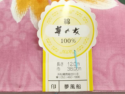 平和屋着物＊夏物　浴衣　反物　着尺　向日葵　蜻蛉　綿　未使用　DABI8381we