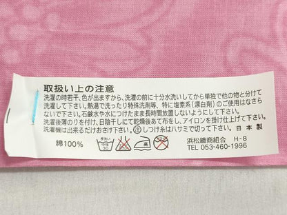 平和屋着物＊夏物　浴衣　反物　着尺　向日葵　蜻蛉　綿　未使用　DABI8381we
