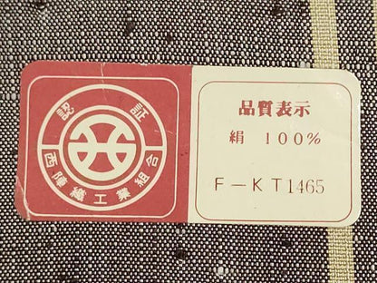 平和屋着物▼西陣　紬　反物　着尺　間道　証紙付き　逸品　未使用　DABI8409we